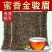 2025新茶散装金骏眉红茶浓香型正宗茶叶红茶批发价