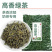 高山云雾绿茶2025新茶散装批发香茶袋装浓香型炒青大批
