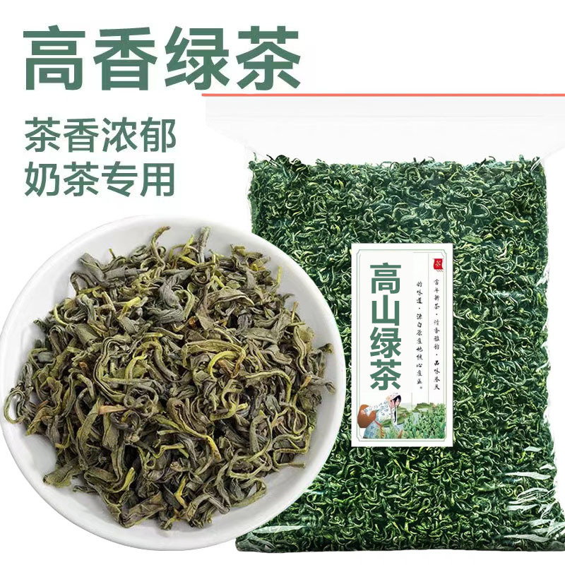 高山云雾绿茶2025新茶散装批发香茶袋装浓香型炒青大批