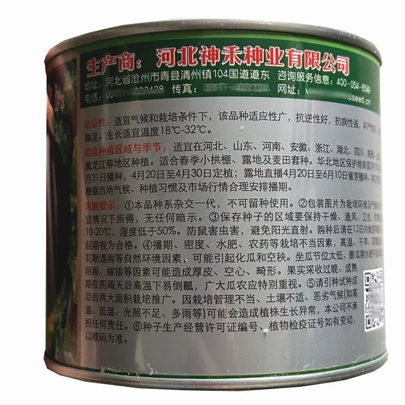 超蜜冠龙西瓜种子抗重茬品种易座果宁夏西瓜种苗