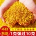 天堂漓江新货桂花茶桂林金桂花干茶食用烘焙特级茶叶散装批发