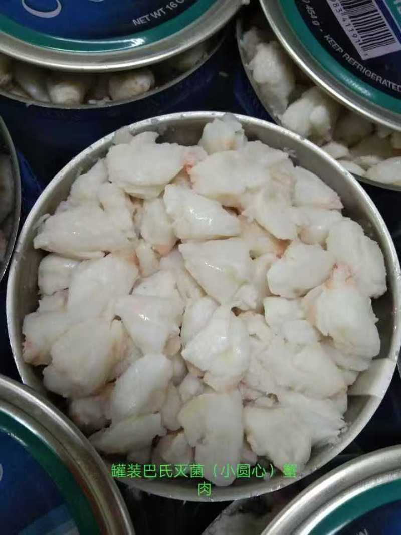 冷藏罐装巴氏杀菌(生鲜）小圆心蟹肉
