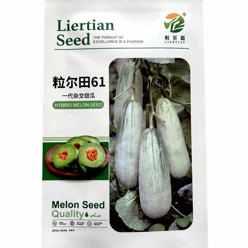 粒尔田61甜瓜种子博洋系列羊角蜜杂交果肉绿色含糖16度
