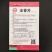 法香芹种子欧芹种子高产皱叶欧芹种子
