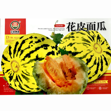 黄花皮南瓜种子红肉红瓢白籽水份少干面香味浓