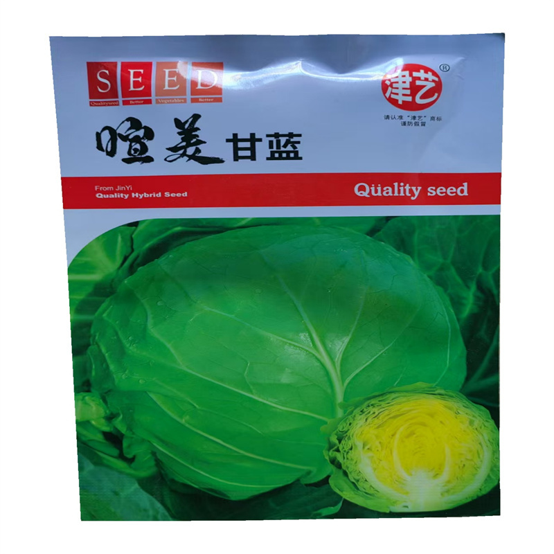 喧美甘蓝种子黄芯甜脆耐裂甘蓝早熟杂交春甘蓝暄菜松软