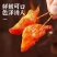 鸡肉牙签肉20斤/件