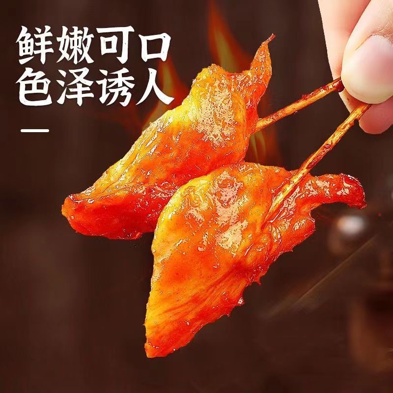 鸡肉牙签肉20斤/件