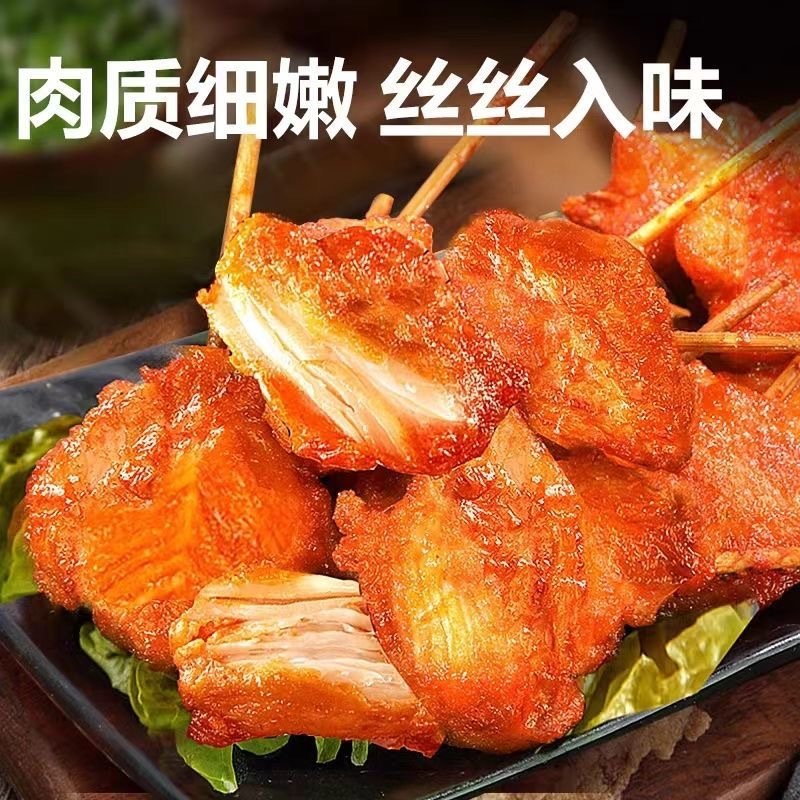 鸡肉牙签肉20斤/件
