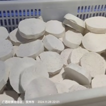 精品冷冻芋头块，速冻圆饼，芋饼，工厂直销，大量现货