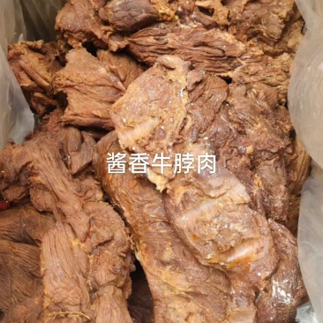 精品酱牛脖肉五香牛脖肉20斤/箱