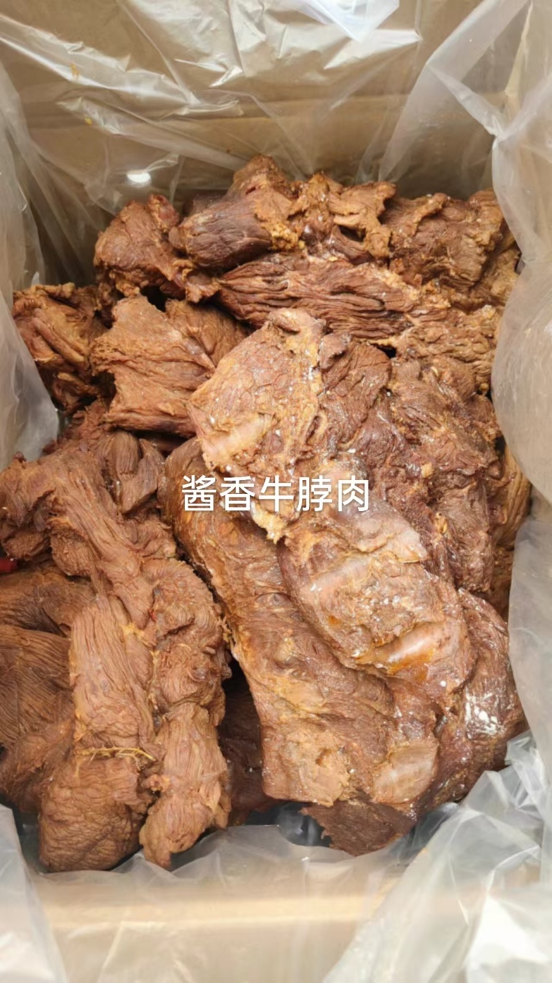 精品酱牛脖肉五香牛脖肉20斤/箱