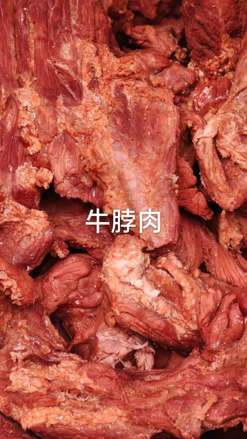 精品酱牛脖肉五香牛脖肉20斤/箱