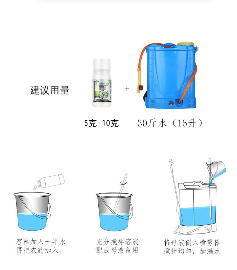 正品75肟菌戊唑醇水稻小麦赤霉病纹枯病稻曲病专用杀菌剂整