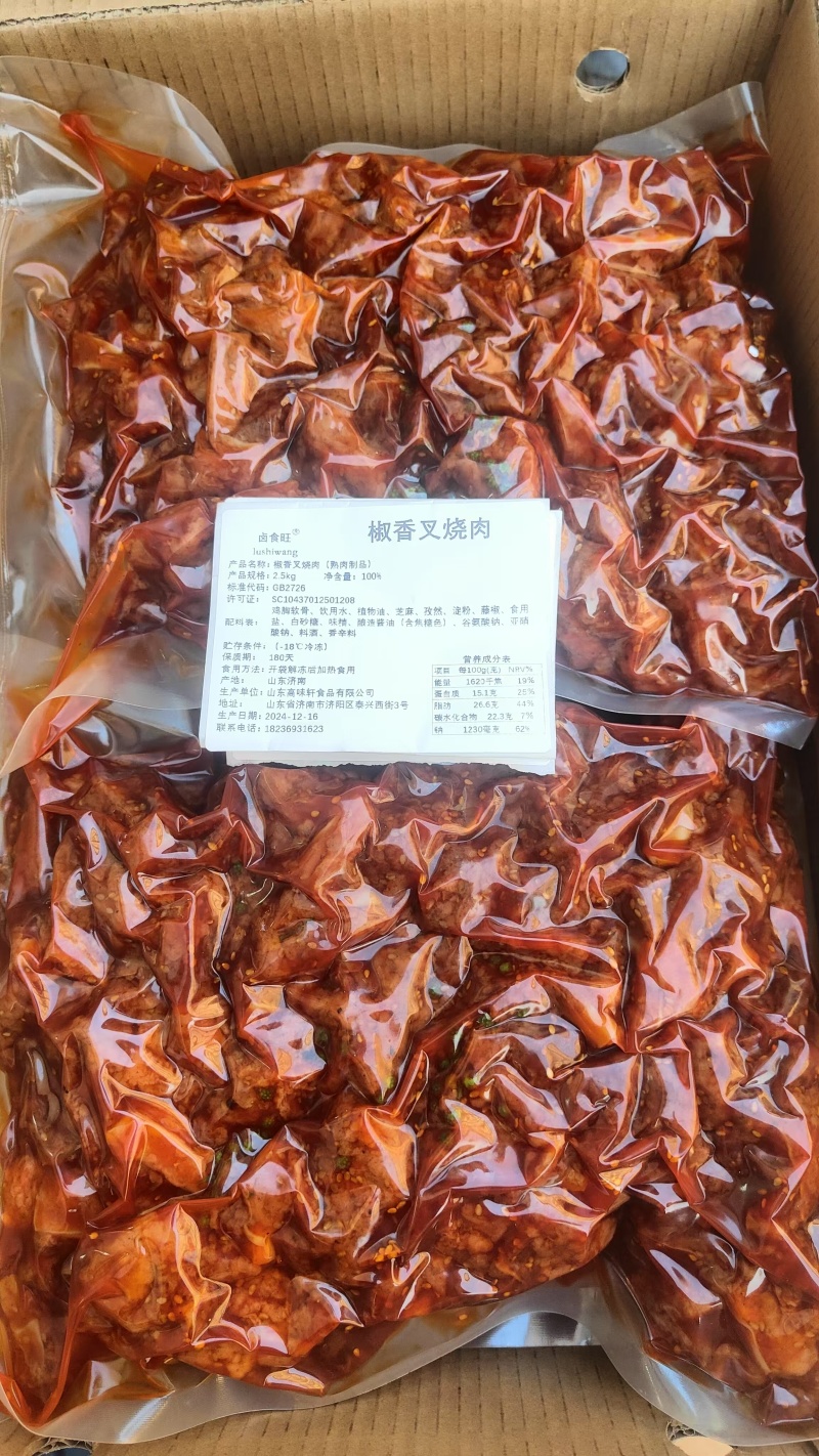 椒香叉烧肉20斤/件