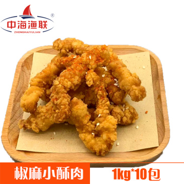 椒麻小酥肉