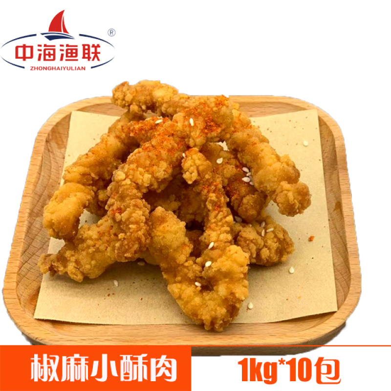 椒麻小酥肉