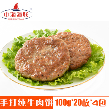 手打牛肉饼