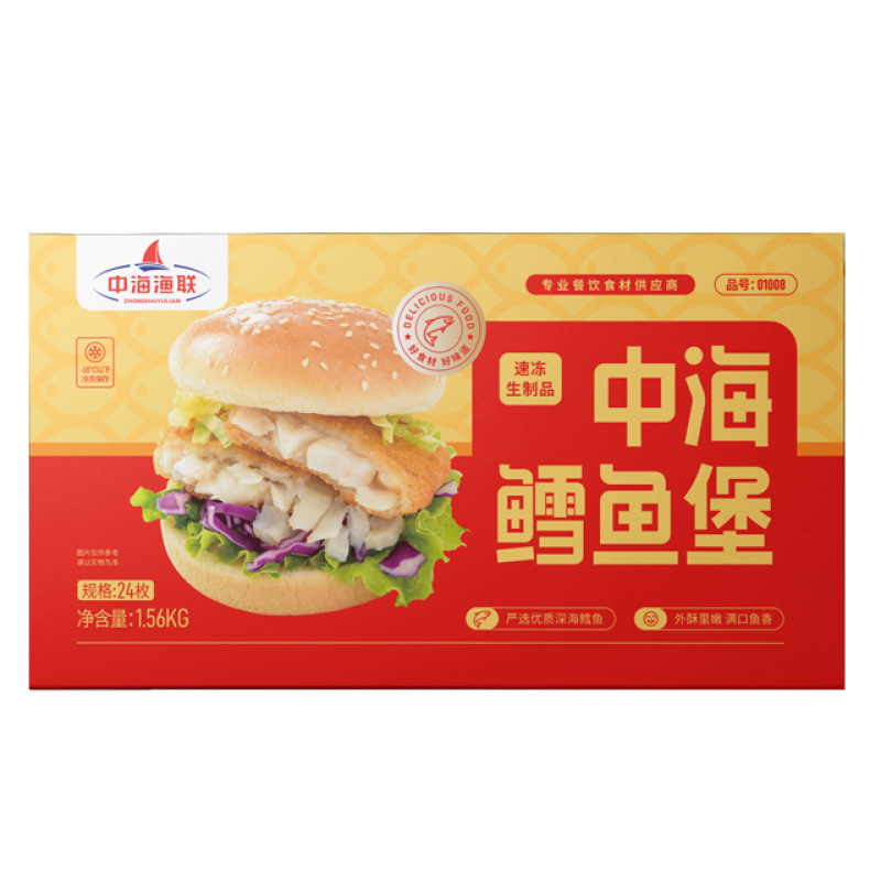中海鳕鱼堡