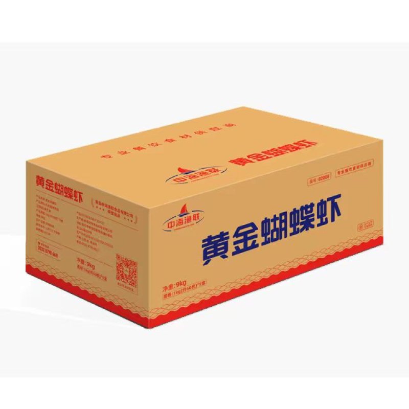 黄金蝴蝶虾