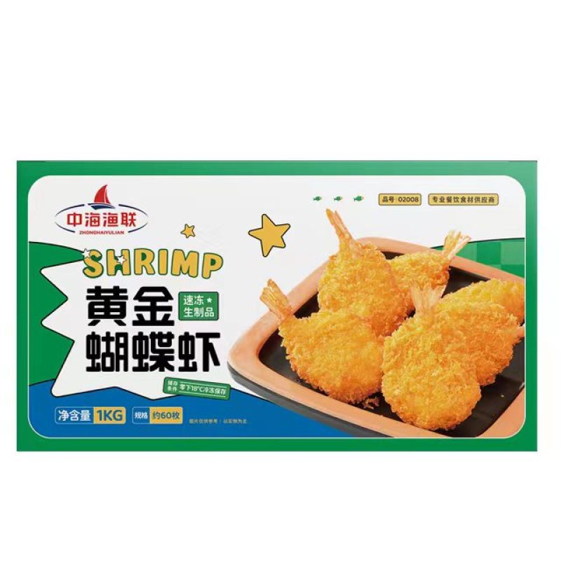 黄金蝴蝶虾