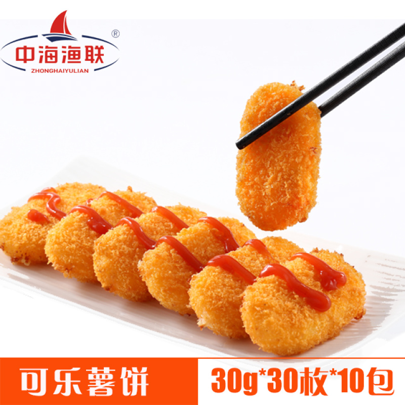 可乐薯饼