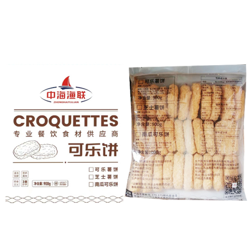 南瓜可乐饼