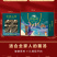 云南山珍菌菇大礼包中秋年货送礼长辈亲戚员工福利