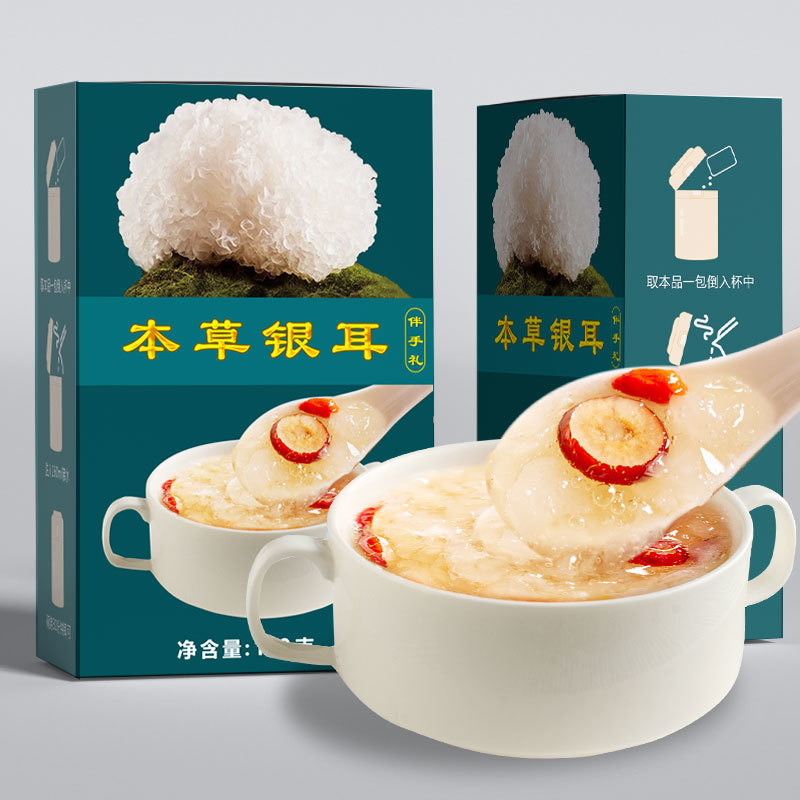 本草银耳源头厂家速食银耳羹免洗免煮金燕耳批发