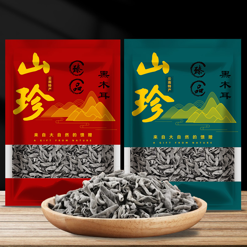 东北特产秋木耳50g黑木耳干货肉厚无根椴木木耳现货农产品