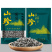 东北特产秋木耳50g黑木耳干货肉厚无根椴木木耳现货农产品