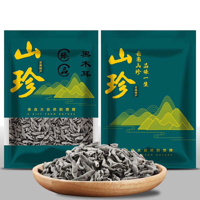 东北特产秋木耳50g黑木耳干货肉厚无根椴木木耳现货农产品