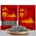 东北特产秋木耳50g黑木耳干货肉厚无根椴木木耳现货农产品