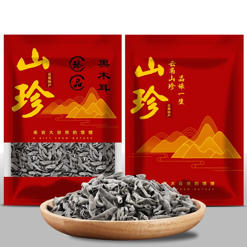 东北特产秋木耳50g黑木耳干货肉厚无根椴木木耳现货农产品