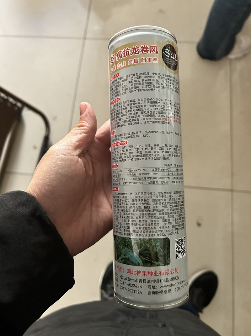 西瓜种子龙卷风墨绿花皮西瓜种籽大果耐旱