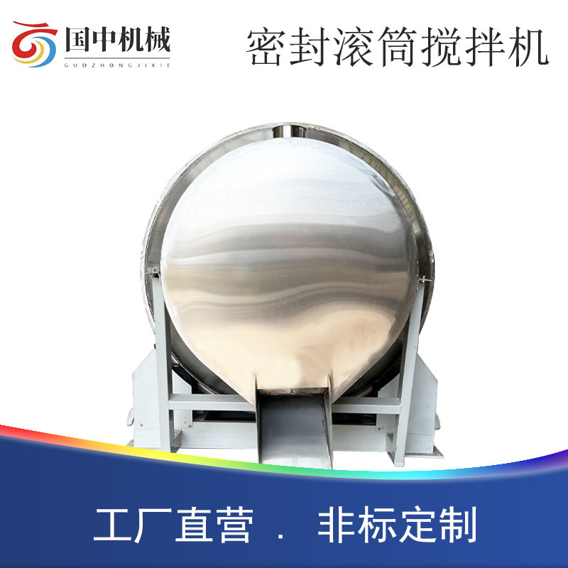 定制各型号不锈钢滚筒搅拌机猫砂石英砂混料机化肥洗衣粉