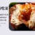 冻干冰糖葫芦网红休闲小零食现货现发对接各大电商平台
