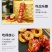 冻干冰糖葫芦网红休闲小零食现货现发对接各大电商平台