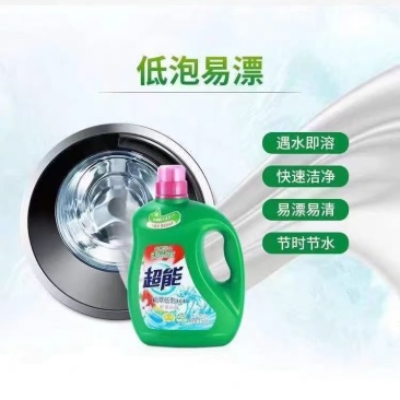 大品牌洗衣液，超能金纺奥妙大品牌促销热卖