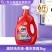 大品牌洗衣液，超能金纺奥妙大品牌促销热卖