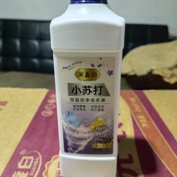 小苏打洗衣液，自己的品牌，欢迎各位老板前来选购