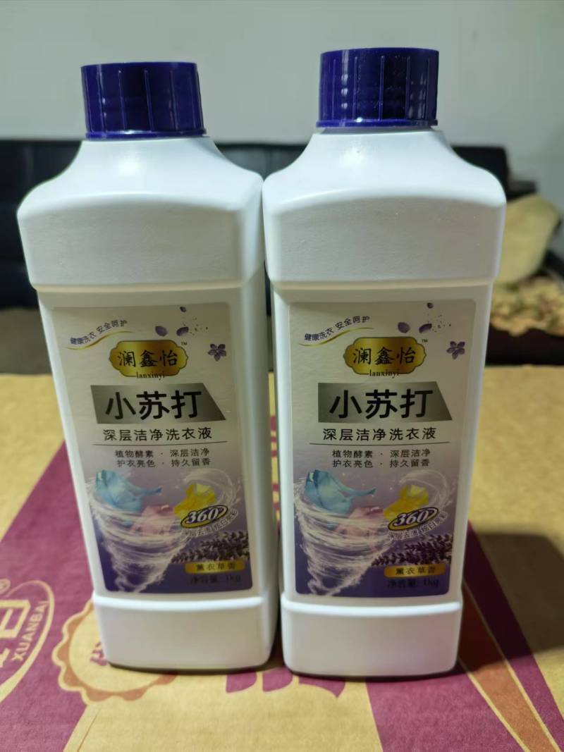 小苏打洗衣液，自己的品牌，欢迎各位老板前来选购