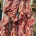 【热卖推荐】满肉牛脖骨牛脖骨头全国冷链发货对接商超