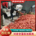 山东菏泽定陶黄店西红柿大量现货电商市场超市都有货，现货，