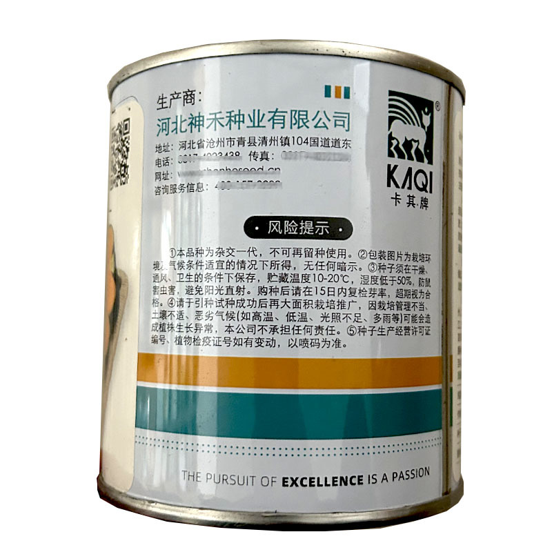 贝贝南瓜种子小南瓜果肉杏黄色易座果雌花多基地