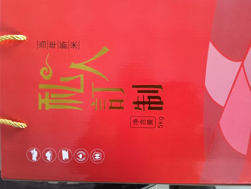 干净卫生龙稻大米好吃软糯欢迎前来咨询