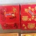 精致礼盒装红富士苹果，发往全国各地，量大从优
