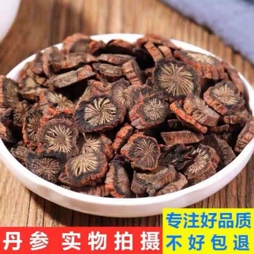 丹参500g丹参粉野外丹参片正品紫丹参中药材单参丹生片