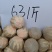 厂家直发正宗道地新会小青柑陈皮普洱茶柑普茶大红柑陈皮茶