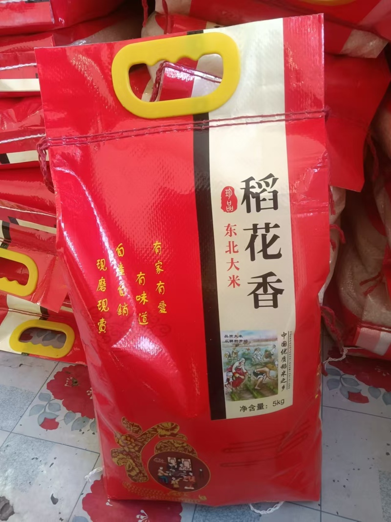 热销精品！！东北稻花香大米，现磨现发，量大，可视频看货